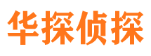 罗庄外遇出轨调查取证